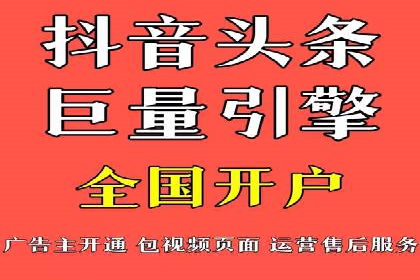 百度推广代理助力中小企业快速发展的故事