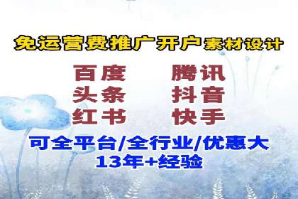 案例解读：SEM推广助力企业实现精准营销