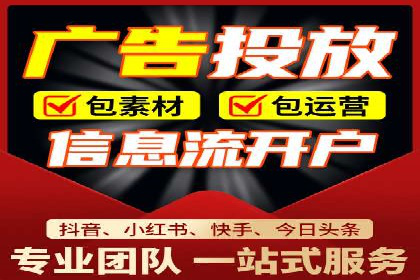 百度推广开户后如何进行数据分析与调整？