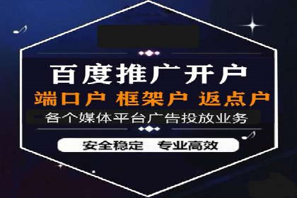 行业新宠：信息流托管的成功故事